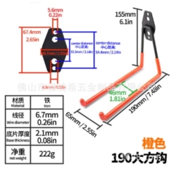 WIESZAK HAK UCHWYT ŚCIANA PODWÓJN Z POWŁOKĄ GUMOWĄ RED 190X65x160MM STEEL MAX 15KG