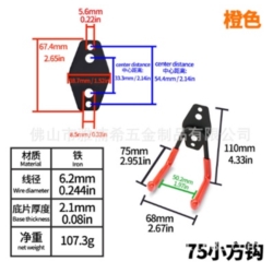 GANCHO DE ACERO PARA PARED 